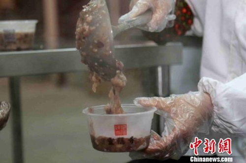 點(diǎn)擊進(jìn)入下一頁(yè)